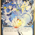 Wixoss Bk Wixoss WXPR-176 PR Milulun Trading Card NM