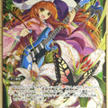 Wixoss Bk Wixoss WXPR-177 PR Ann Trading Card NM
