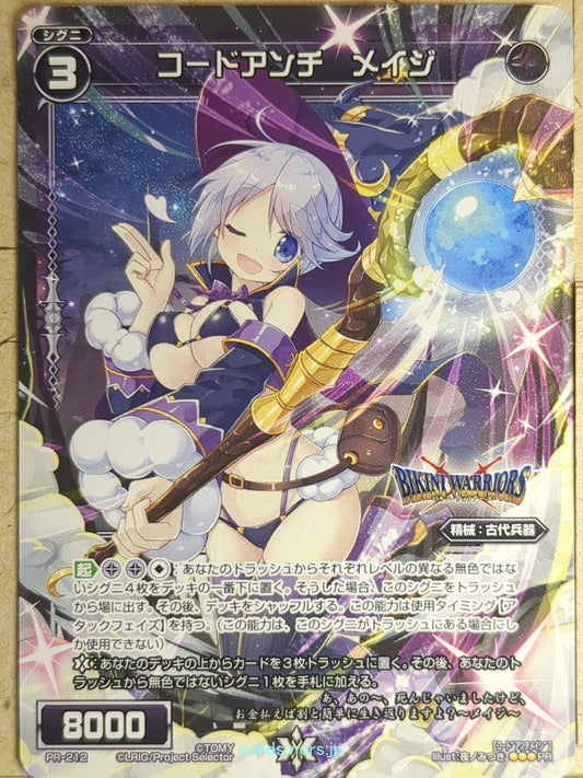 Wixoss Bk Wixoss WXPR-212 PR Mage Trading Card NM