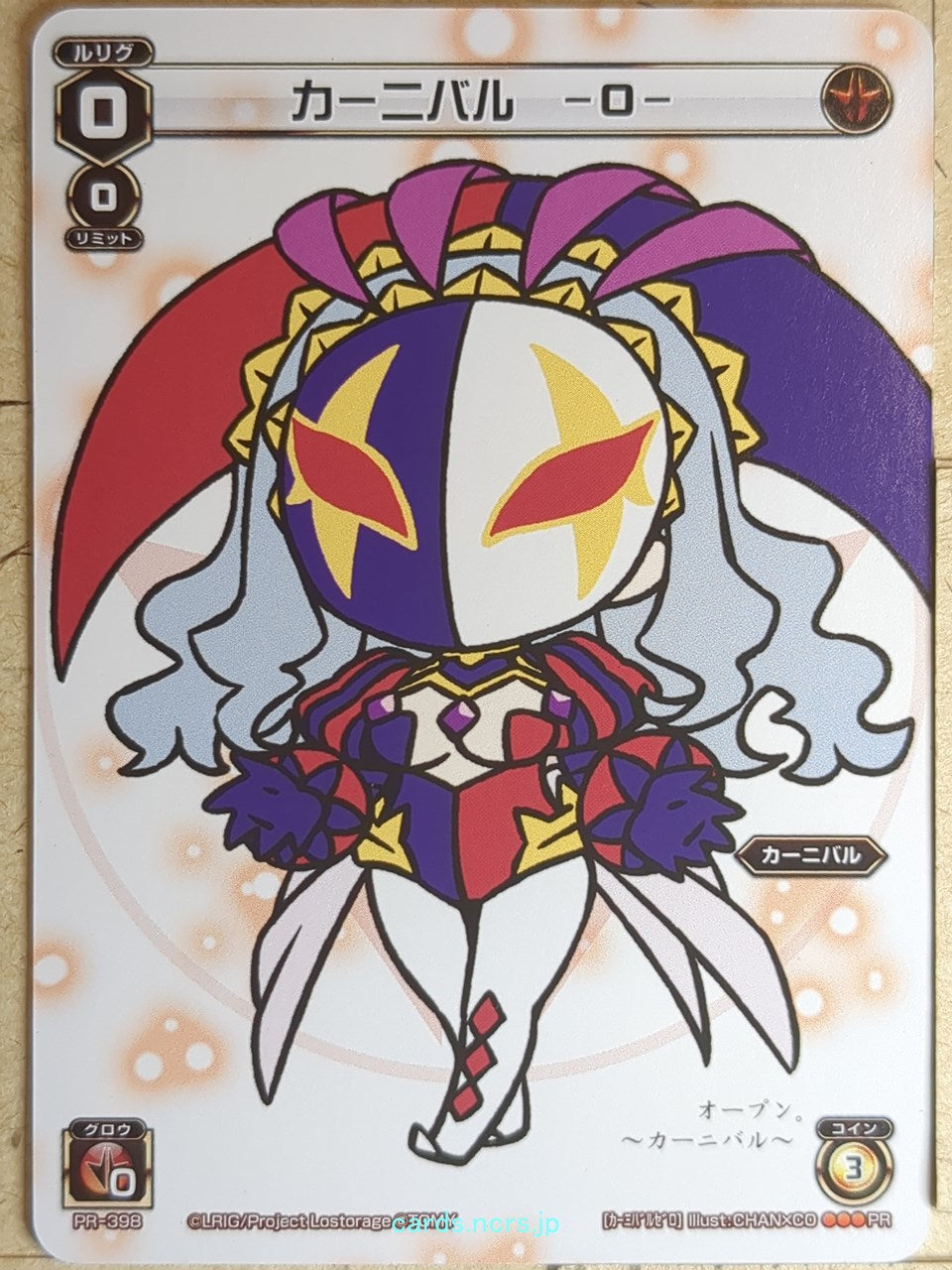 Wixoss W Wixoss WXPR-398 PR Carnival Trading Card NM