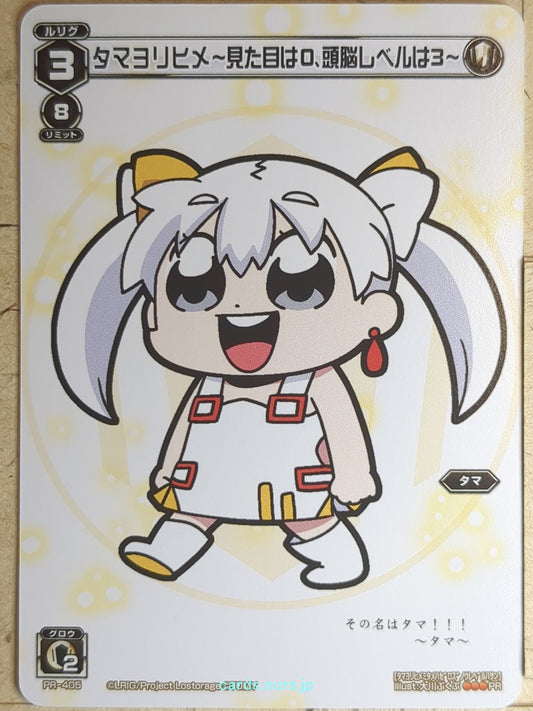 Wixoss W Wixoss WXPR-405 PR Tamayorihime Trading Card NM