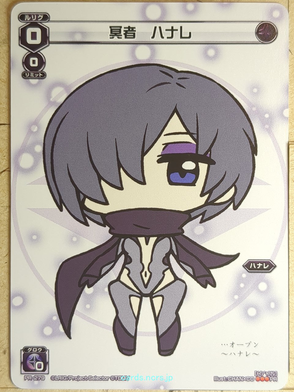 Wixoss W Wixoss WXPR-279 PR Hanare Trading Card NM
