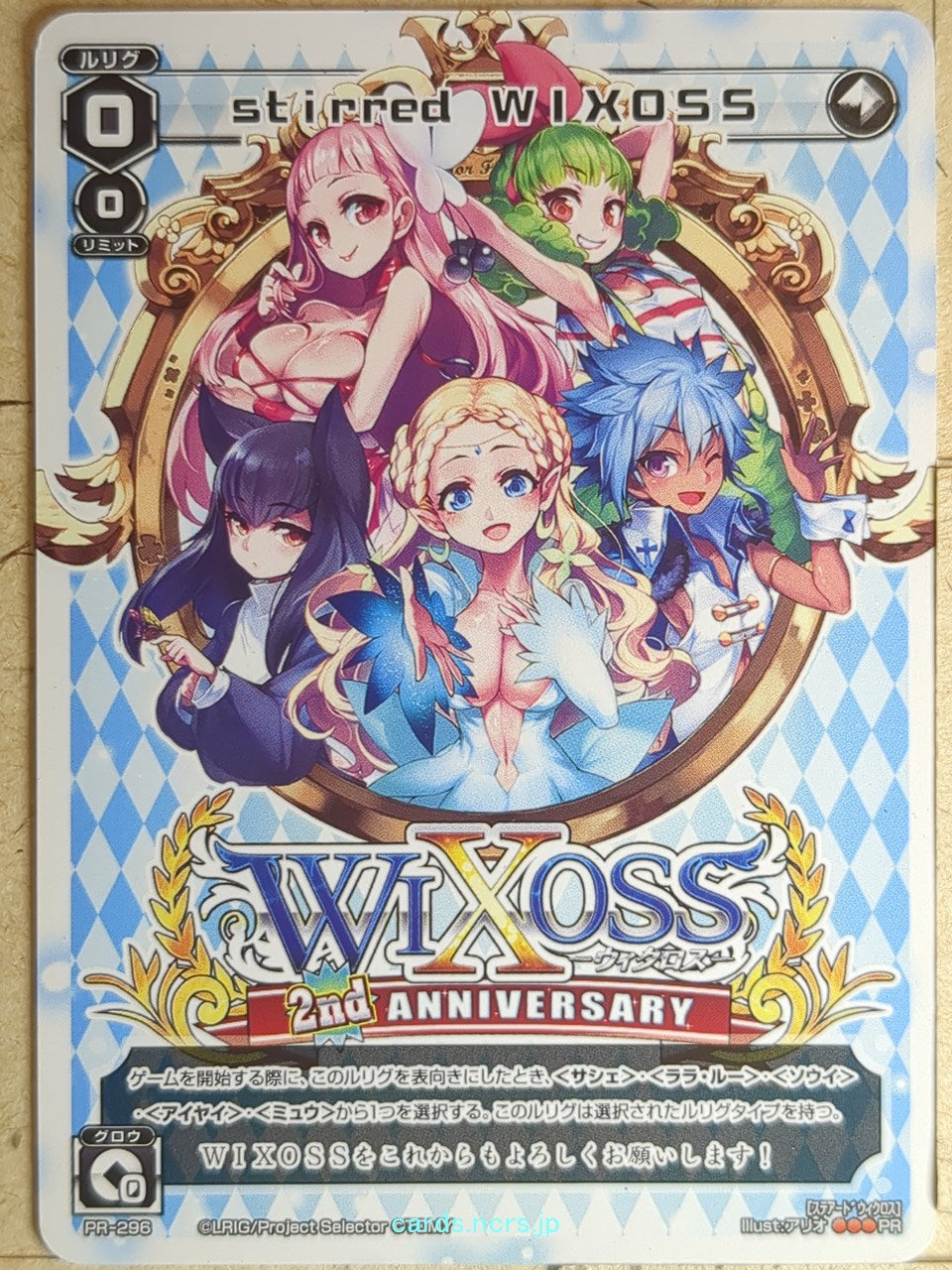 Wixoss W Wixoss WXPR-296 PR  Trading Card NM