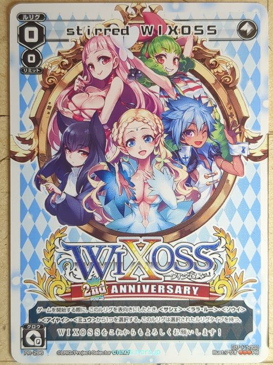 Wixoss W Wixoss WXPR-296 PR  Trading Card NM