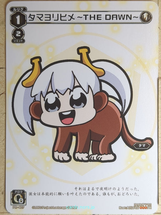 Wixoss W Wixoss WXPR-407 PR Tamayorihime Trading Card NM