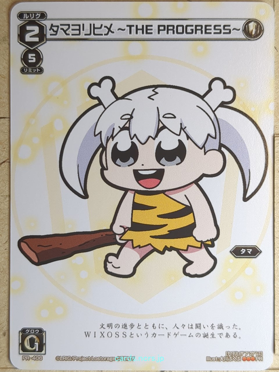 Wixoss W Wixoss WXPR-406 PR Tamayorihime Trading Card NM