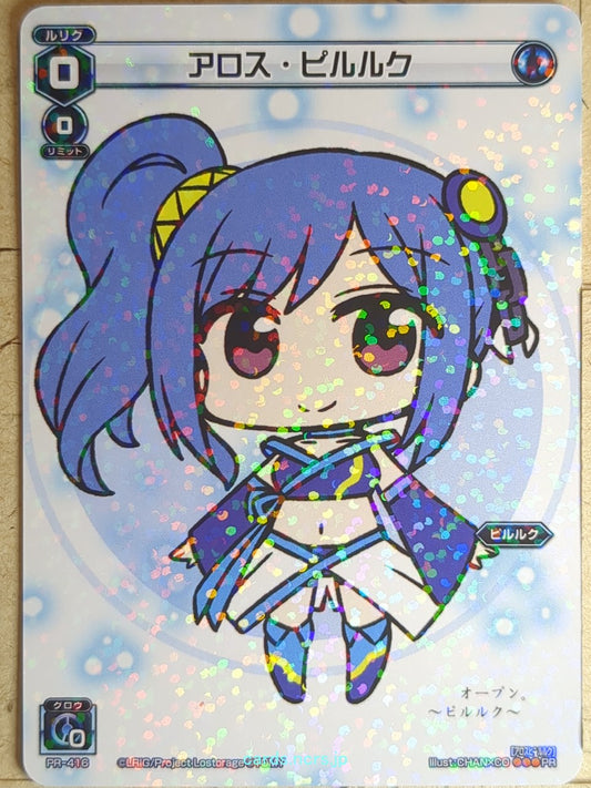 Wixoss W Wixoss WXPR-416 PR Piruluk Trading Card NM