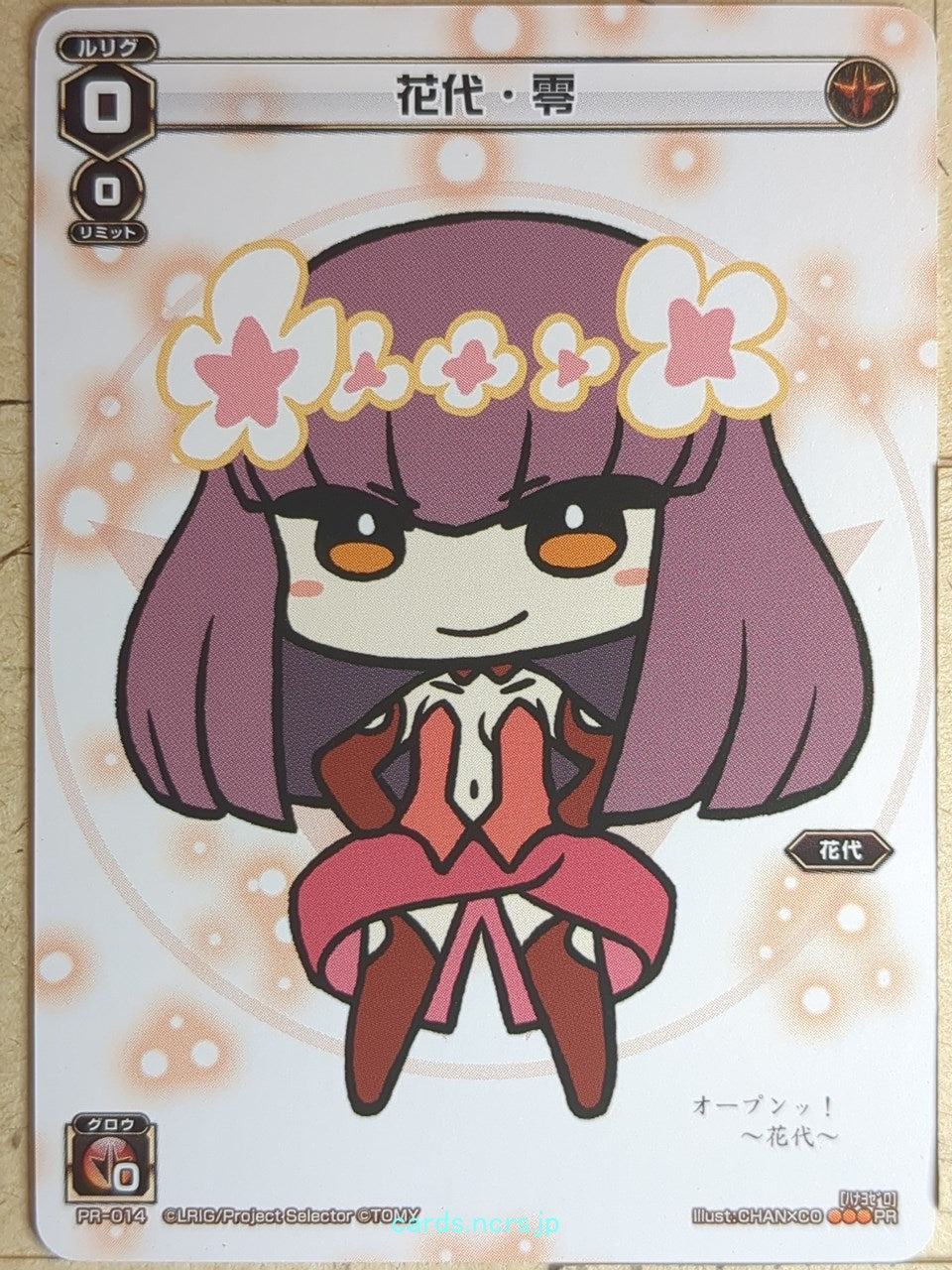 Wixoss W Wixoss WXPR-014 PR Trading Card NM