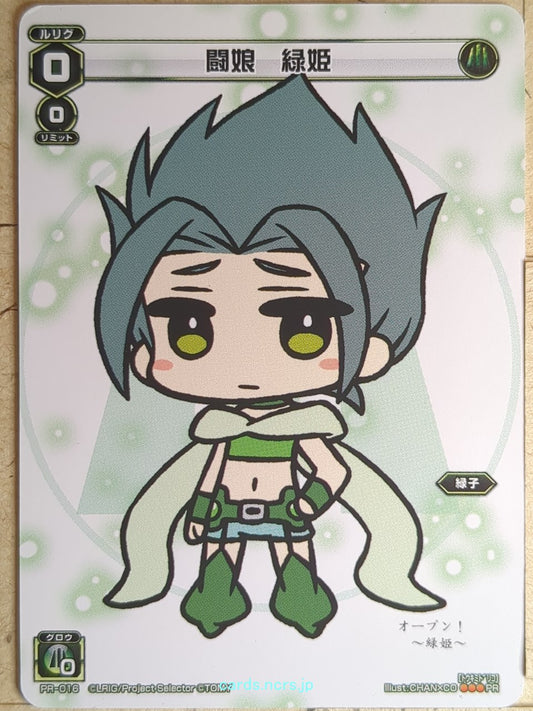 Wixoss W Wixoss WXPR-016 PR Midoriko Trading Card NM