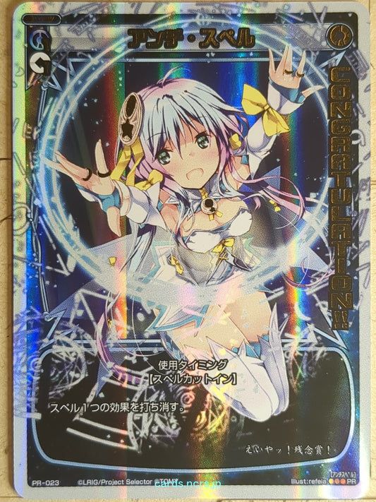 Wixoss W Wixoss WXPR-023 PR  Trading Card NM
