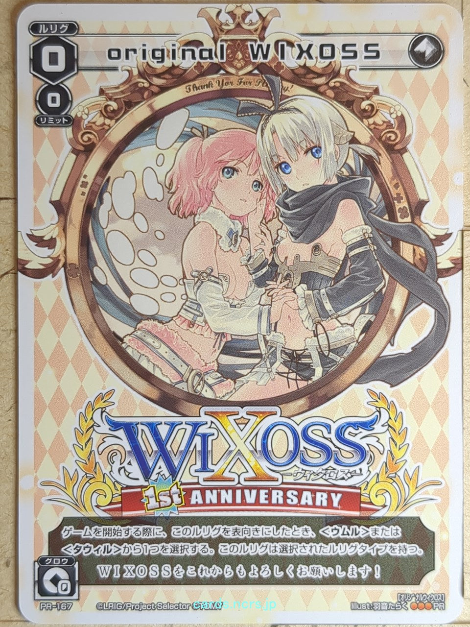 Wixoss W Wixoss WXPR-167 PR Trading Card NM