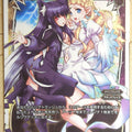 Wixoss W Wixoss PR-380 PR Trading Card NM