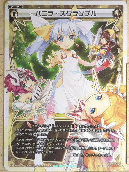 Wixoss W Wixoss WXPR-286 PR Tama Trading Card NM