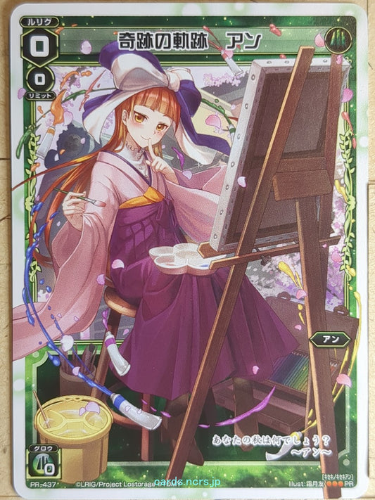 Wixoss W Wixoss WXPR-437 PR Ann Trading Card NM