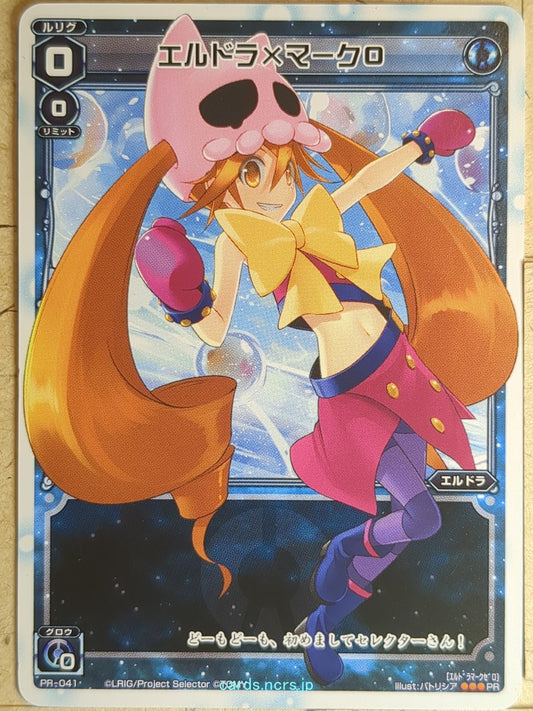 Wixoss W Wixoss WXPR-041 PR Eldora Trading Card NM