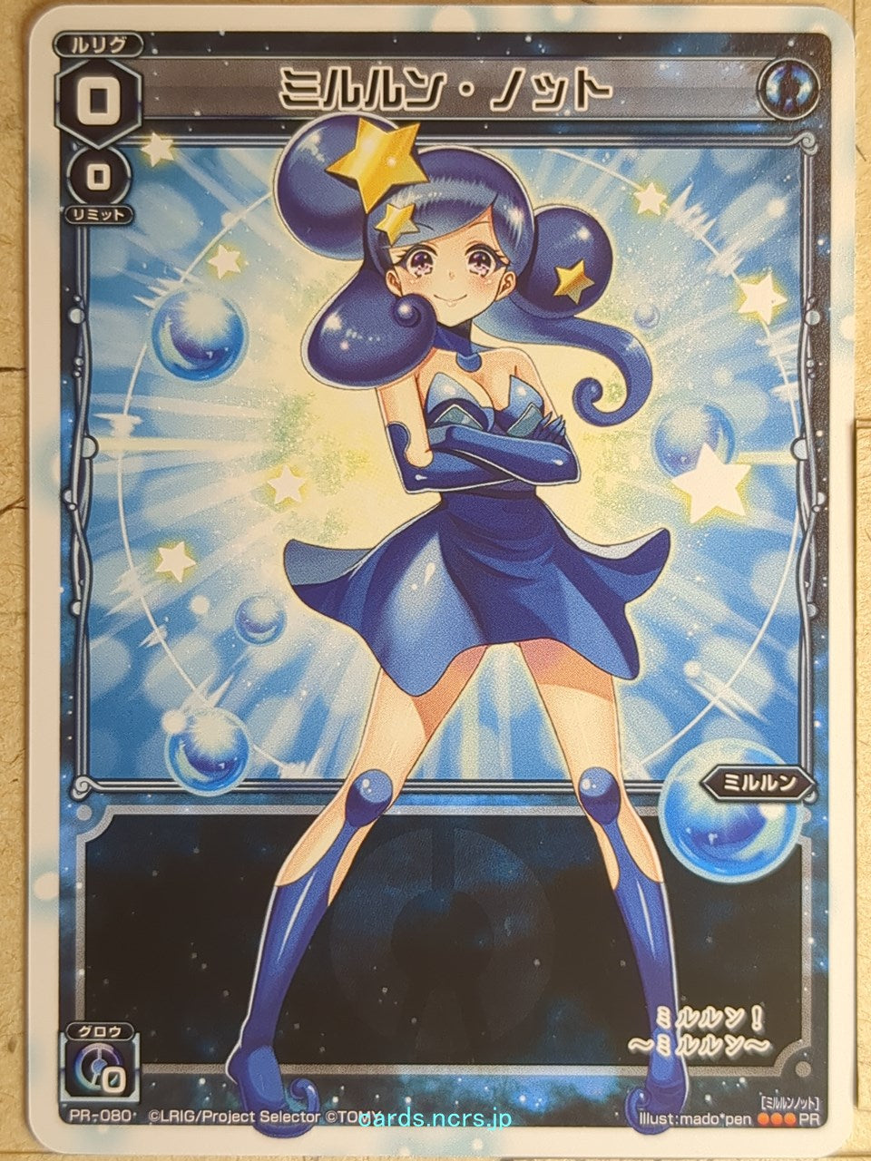 Wixoss W Wixoss WXPR-080 PR Milulun Trading Card NM