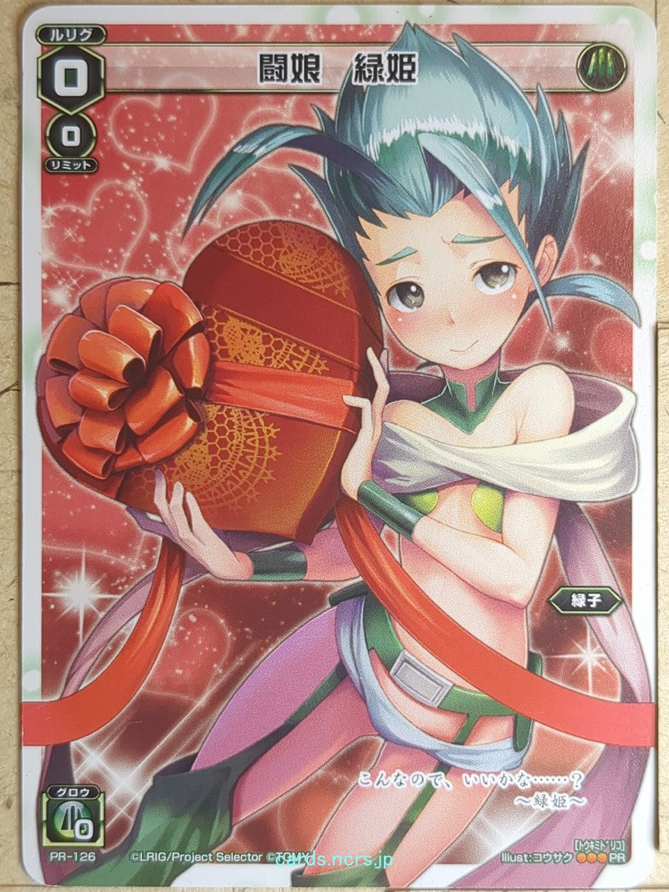 Wixoss W Wixoss WXPR-126 PR Midoriko Trading Card NM