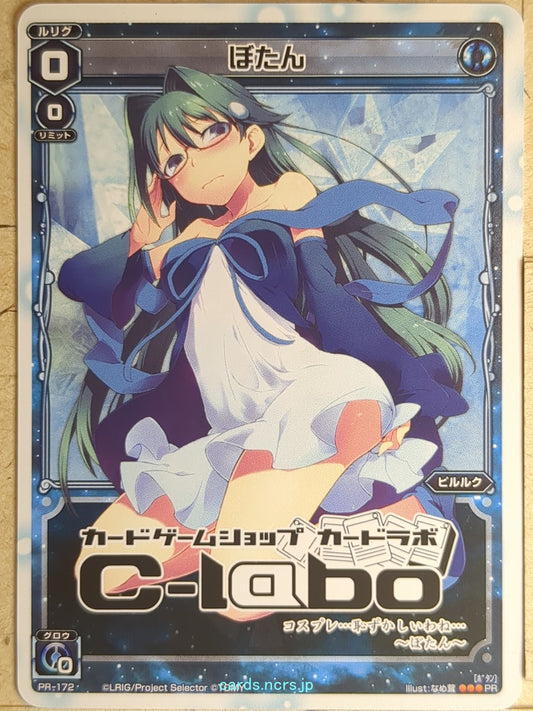 Wixoss W Wixoss WXPR-172 PR  Trading Card NM