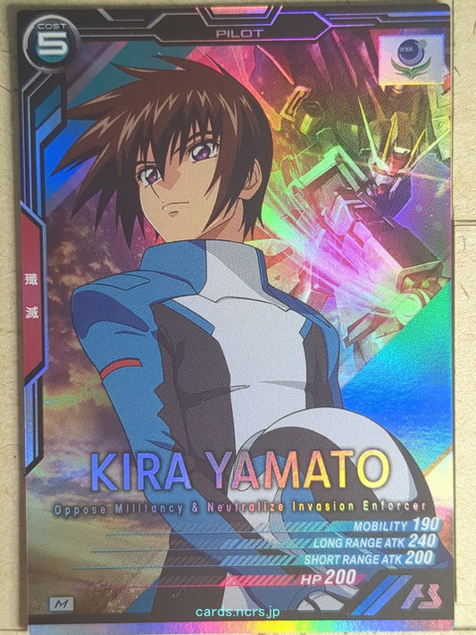 Gundam Arsenal Base Gundam GAB/ST01-006 M Kira Yamato Trading Card NM