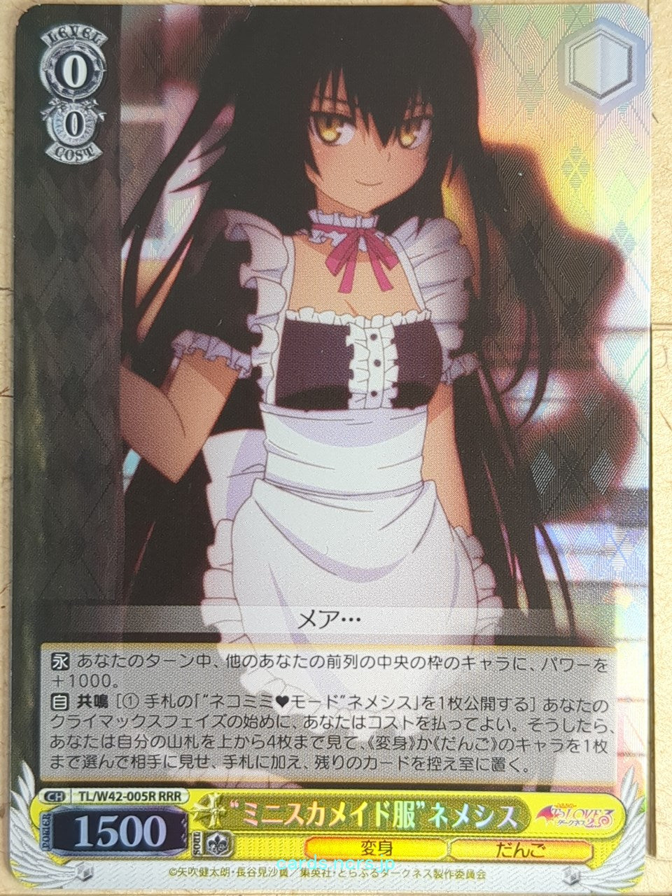 Weiss Schwarz To Love Ru TL/W42-005RRRR RRR Nemesis Trading Card NM