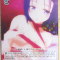 Weiss Schwarz To Love Ru TL/W42-079RR RR Haruna Sairenji Trading Card NM