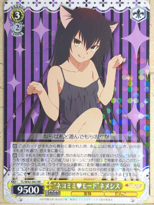 Weiss Schwarz To Love Ru TL/W42-002RR RR Nemesis Trading Card NM