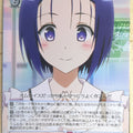 Weiss Schwarz To Love Ru TL/W42-080SSR SSR Haruna Sairenji Trading Card NM