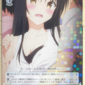 Weiss Schwarz To Love Ru TL/W42-036R R Yui Kotegawa Trading Card NM