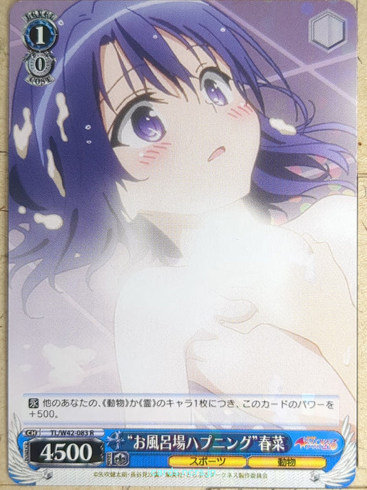 Weiss Schwarz To Love Ru TL/W42-083R R Haruna Sairenji Trading Card NM