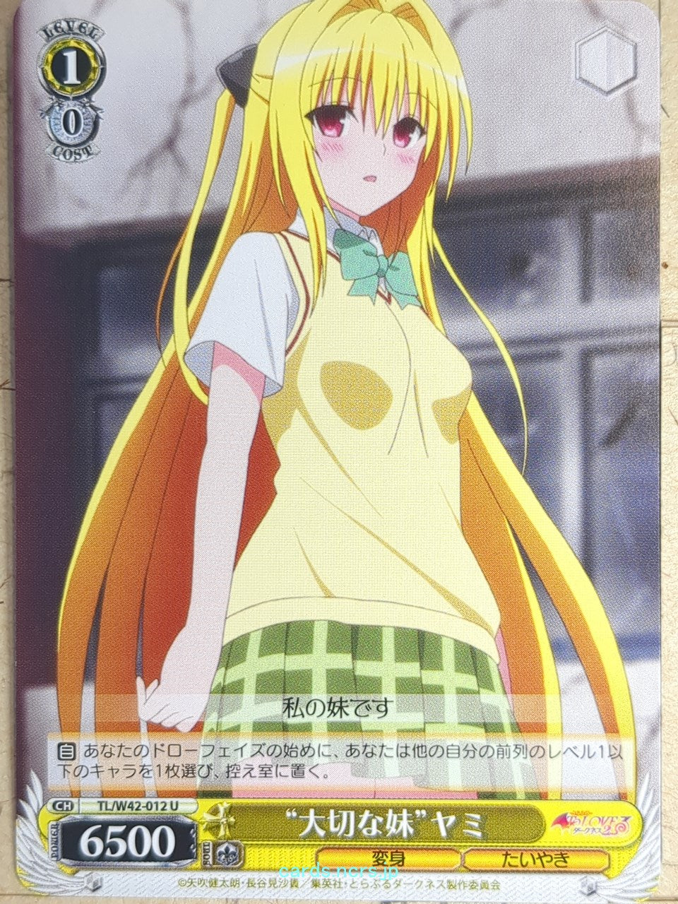 Weiss Schwarz To Love Ru TL/W42-012U U Yami Trading Card NM