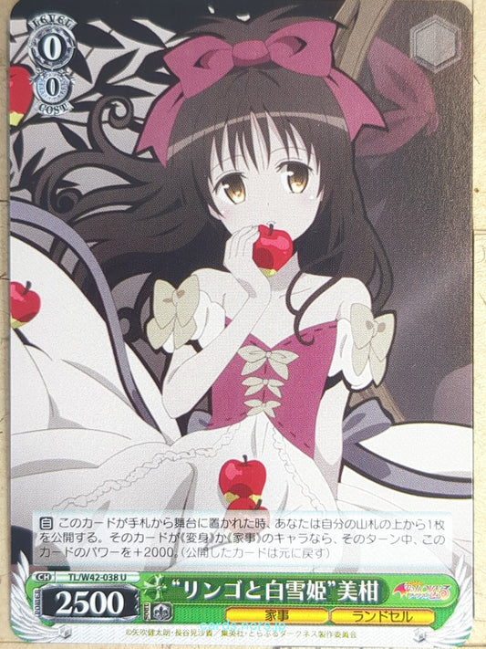 Weiss Schwarz To Love Ru TL/W42-038U U Mikan Yuuki Trading Card NM