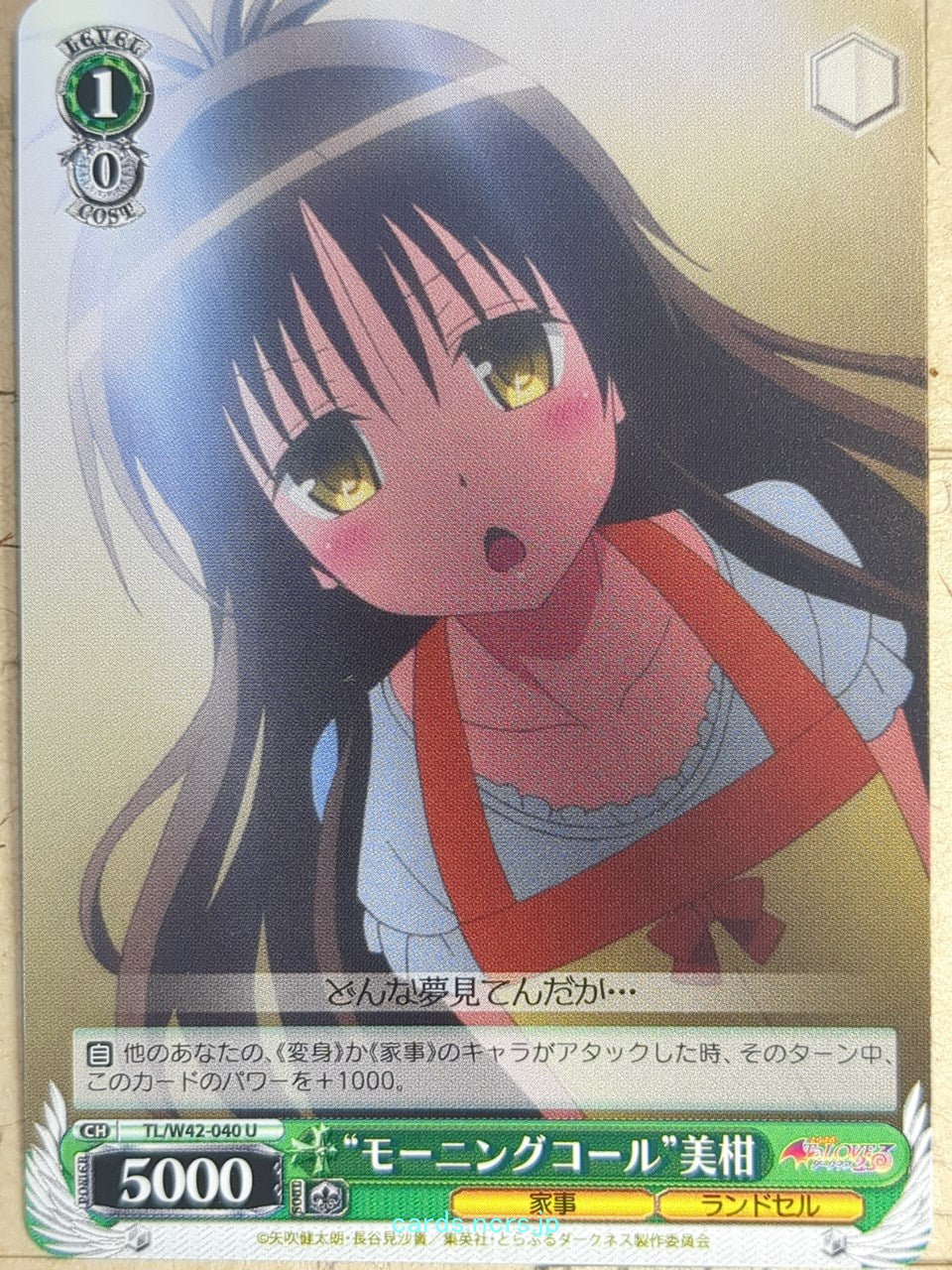 Weiss Schwarz To Love Ru TL/W42-040U U Mikan Yuuki Trading Card NM