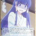 Weiss Schwarz To Love Ru TL/W42-088U U Oshizu Trading Card NM