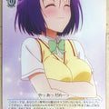 Weiss Schwarz To Love Ru TL/W42-097U U Haruna Sairenji Trading Card NM