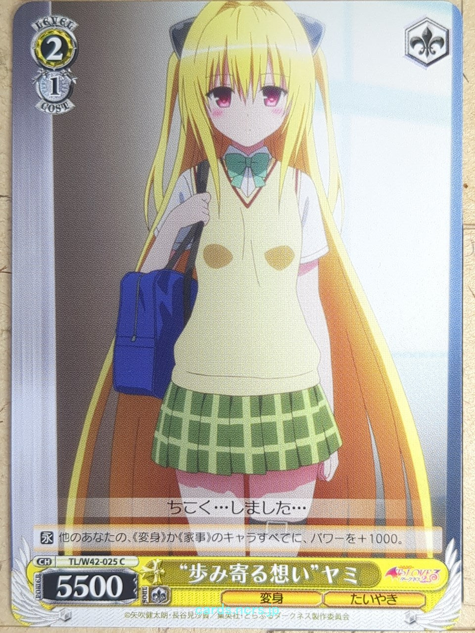 Weiss Schwarz To Love Ru TL/W42-025C C Yami Trading Card NM
