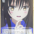 Weiss Schwarz To Love Ru TL/W42-048C C Yui Kotegawa Trading Card NM