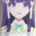 Weiss Schwarz To Love Ru TL/W42-091C C Oshizu Trading Card NM