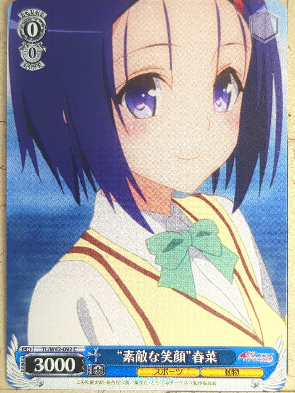Weiss Schwarz To Love Ru TL/W42-092C C Haruna Sairenji Trading Card NM