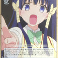 Weiss Schwarz To Love Ru TL/W42-093C C Oshizu Trading Card NM