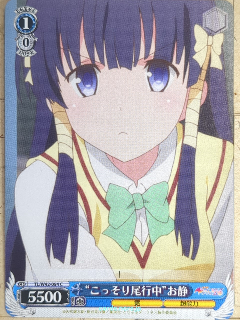 Weiss Schwarz To Love Ru TL/W42-094C C Oshizu Trading Card NM