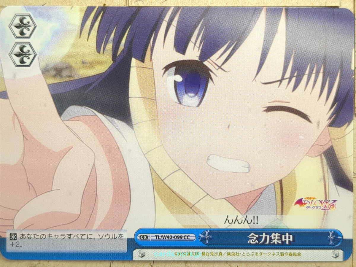 Weiss Schwarz To Love Ru TL/W42-099CC CC Oshizu Trading Card NM
