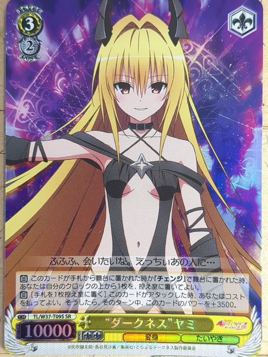 Weiss Schwarz To Love Ru TL/W37-T09SSR SSR Yami Trading Card NM