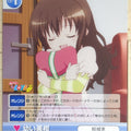 Victory Spark To Love Ru VS/MTL/106 1 Star Mikan Yuuki Trading Card NM