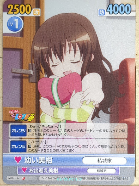 Victory Spark To Love Ru VS/MTL/106 1 Star Mikan Yuuki Trading Card NM