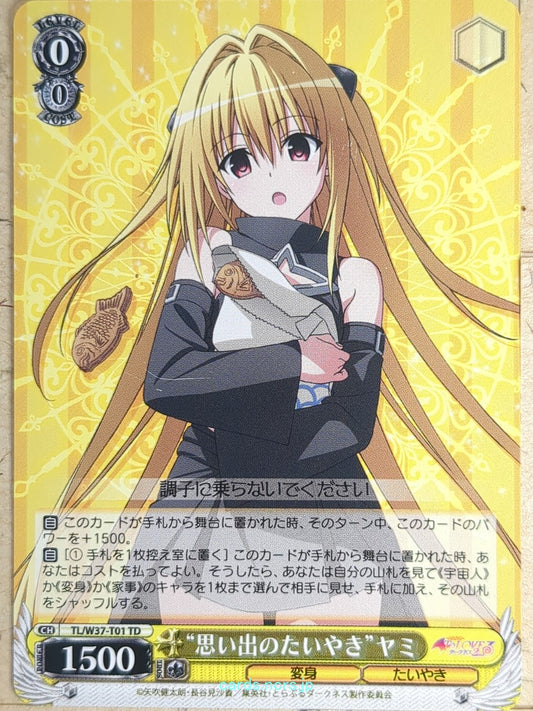 Weiss Schwarz To Love Ru TL/W37-T01TD TD Yami Trading Card NM