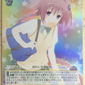 Weiss Schwarz To Love Ru TL/W37-003SSR SSR Mea Kurosaki Trading Card NM