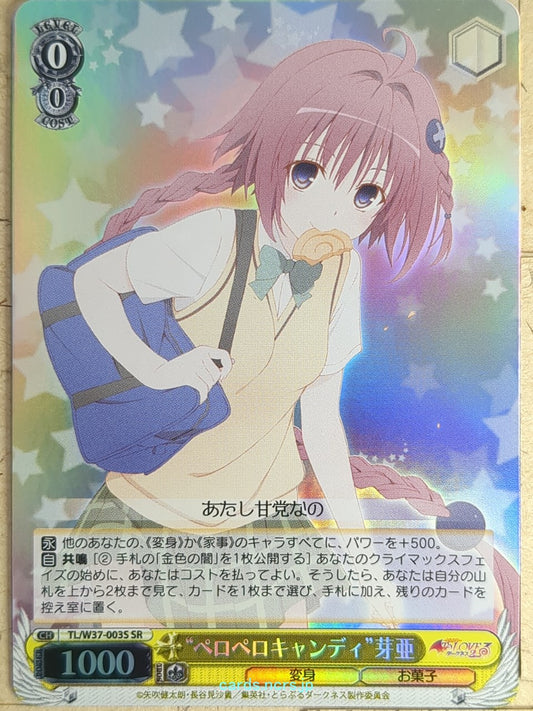 Weiss Schwarz To Love Ru TL/W37-003SSR SSR Mea Kurosaki Trading Card NM