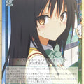 Weiss Schwarz To Love Ru TL/W37-038R R Yui Kotegawa Trading Card NM