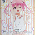 Weiss Schwarz To Love Ru TL/W37-057RR RR Nana Astar Deviluke Trading Card NM