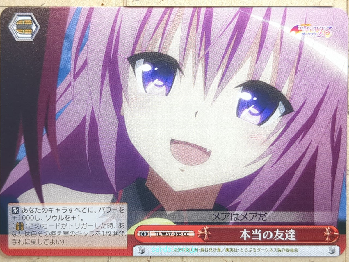 Weiss Schwarz To Love Ru TL/W37-085CC CC Trading Card NM